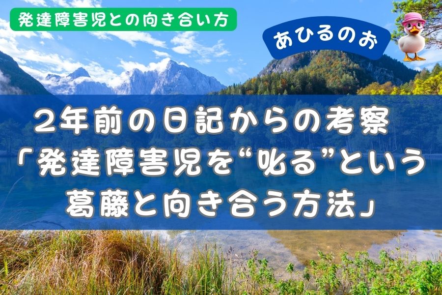 アイキャッチ画像