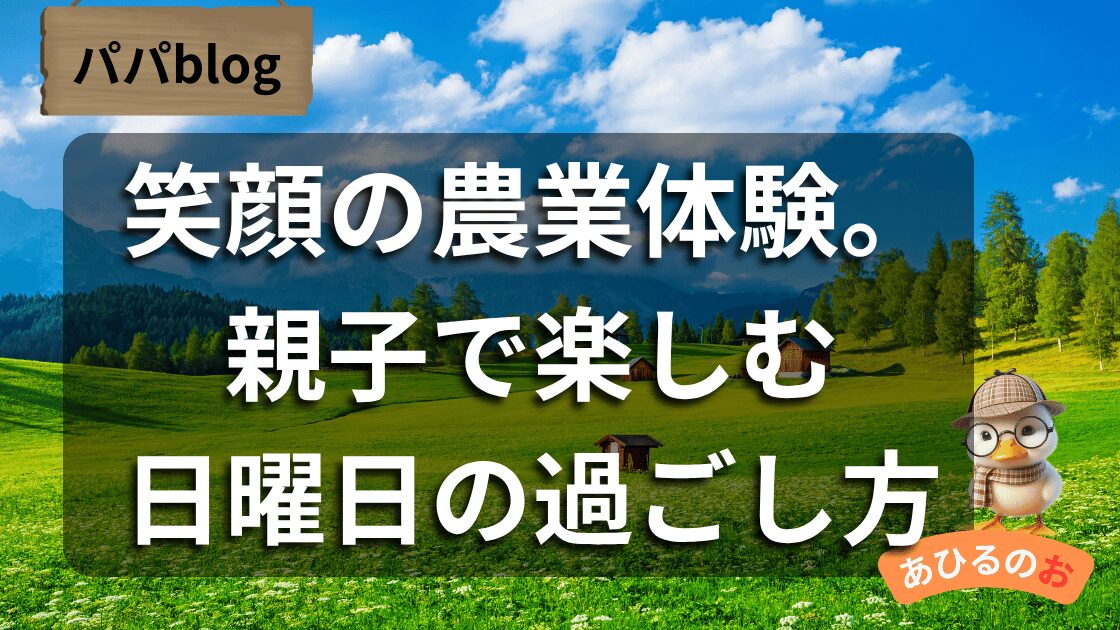 blogのアイキャッチ画像