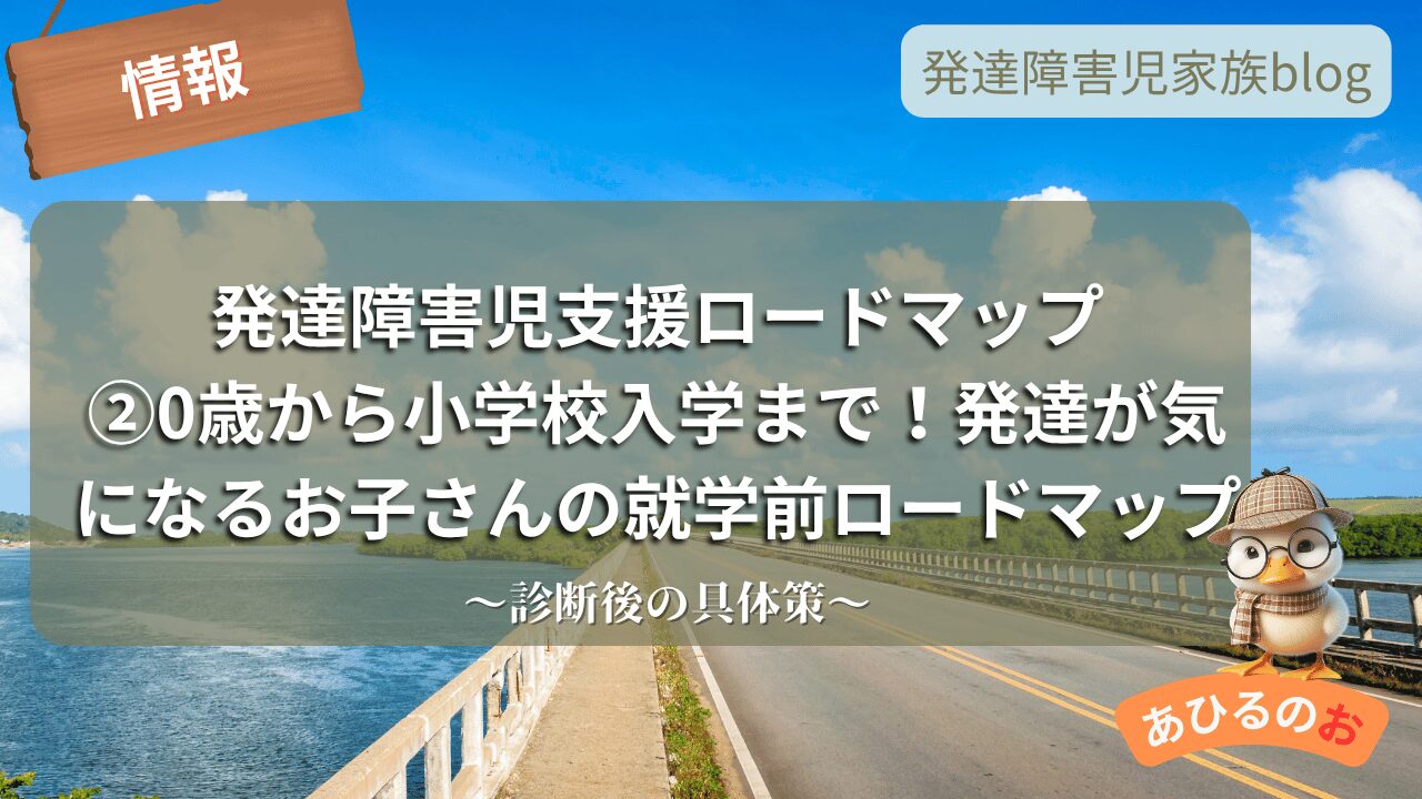アイキャッチ画像 明るいイメージ