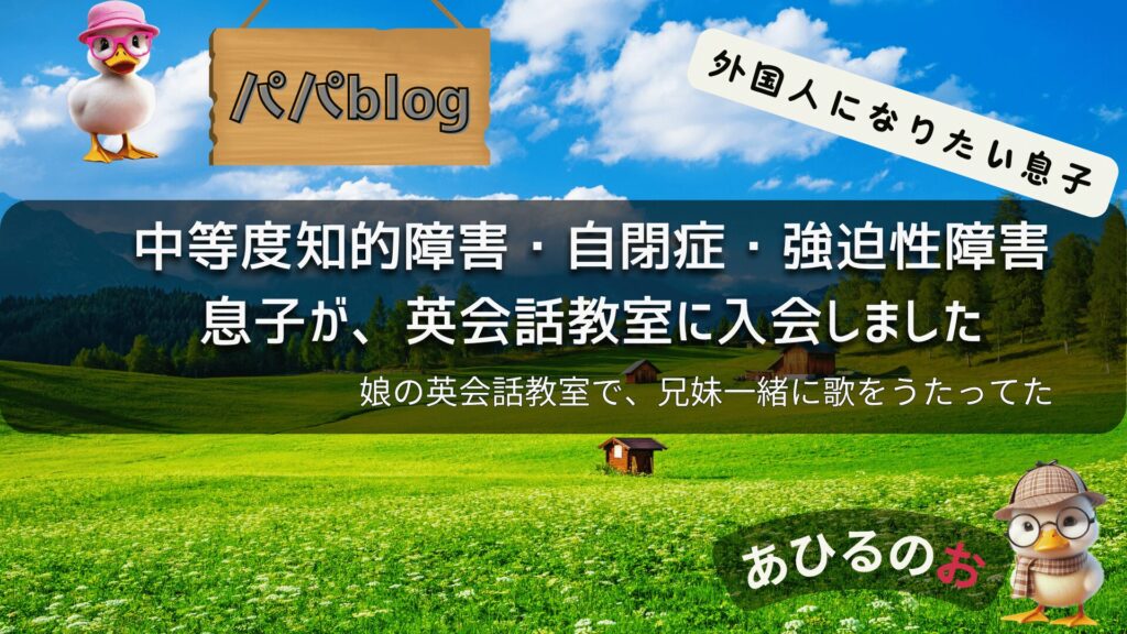 アイキャッチ画像