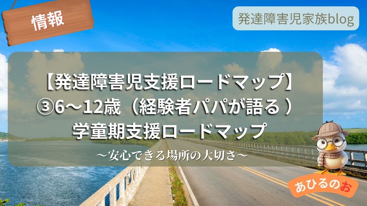 見て分かりやすいアイキャッチ画像