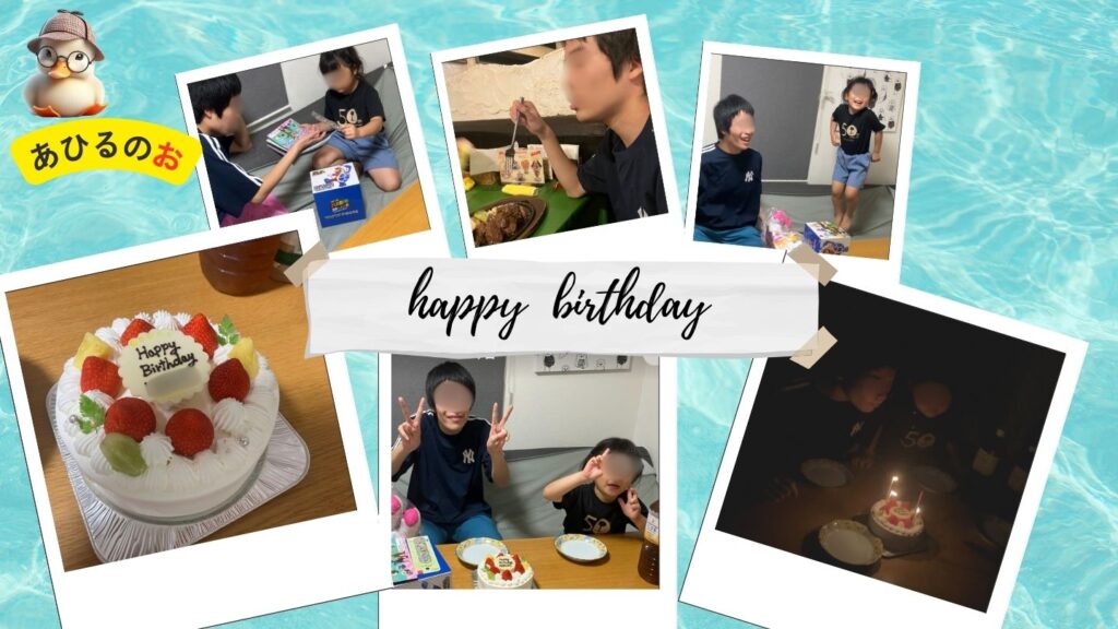 誕生日の様子。妹ととても嬉しそう