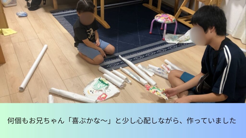 娘がお兄ちゃんのために作っていたもの。プレゼントの様子