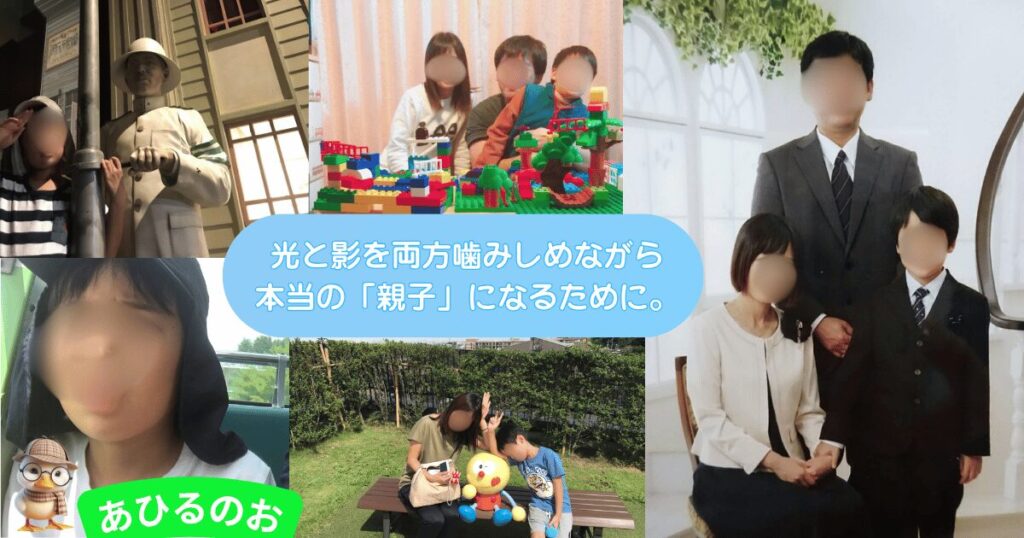 作者の家族写真、独自画像を数個ならべています