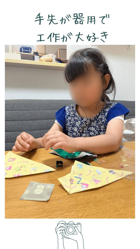 娘の独自画像
